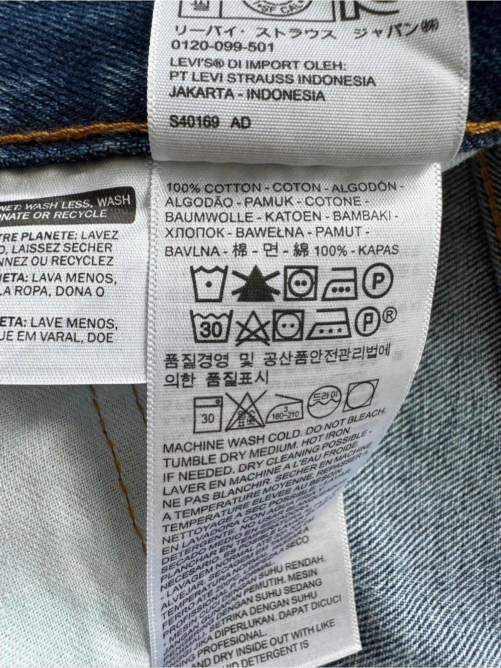 Vintage Y2K Levis 505 Dark Blue Classic Rinse Denim Jeans Size 32 x 34